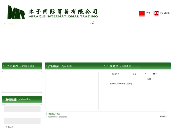 www.mit-dalian.com