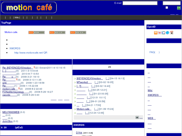 www.motioncafe.net