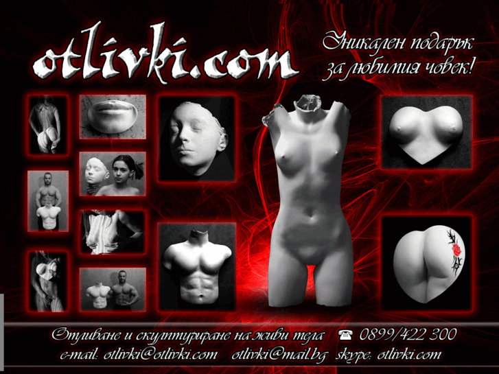 www.otlivki.com