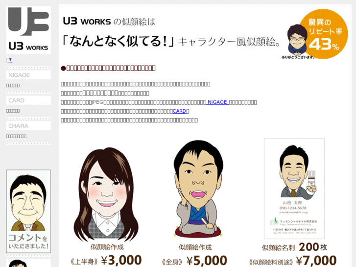 www.u3works.com
