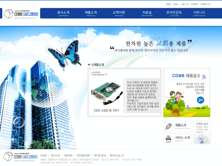 www.cdmb.net