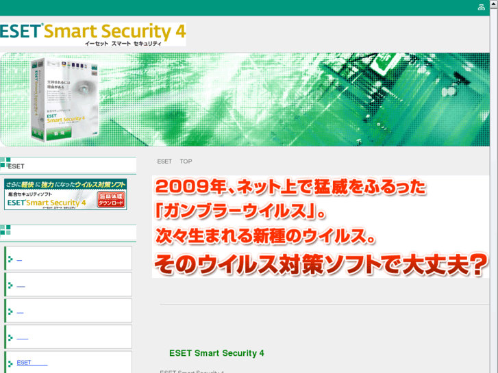 www.eset6.com