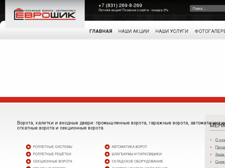 www.evroschick.ru