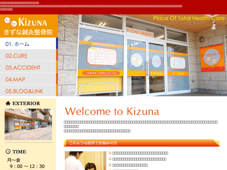 www.kizuna-s.com