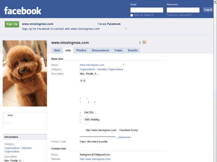 www.missingmax.com