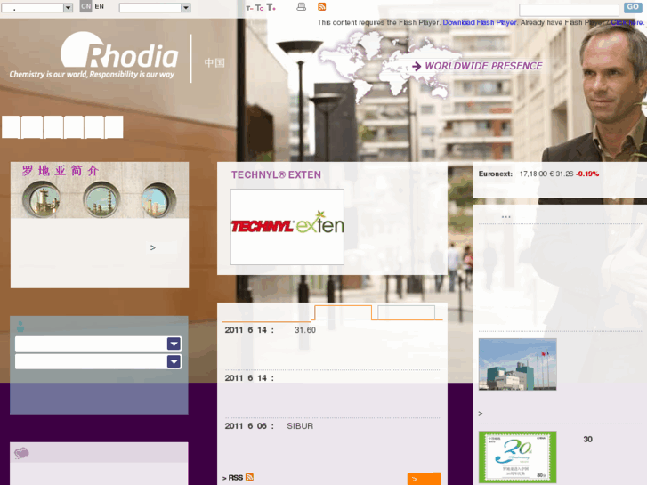 www.rhodia.com.cn
