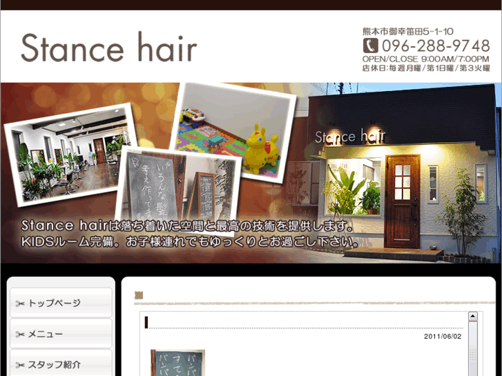 www.stance-hair.com