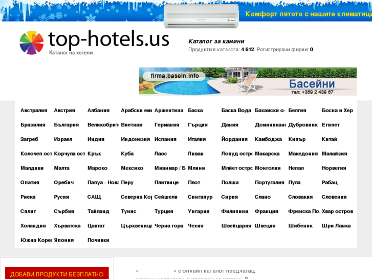 www.top-hotels.us