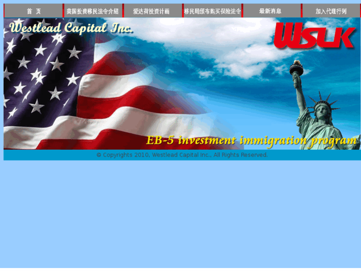 www.eb5tousa2.com