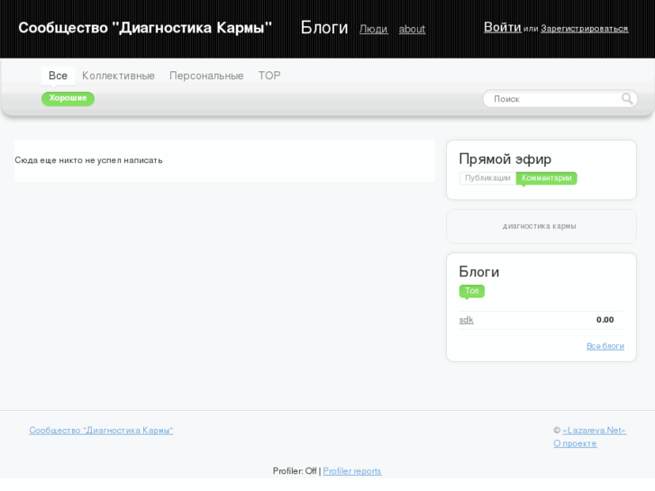 www.lazareva.net