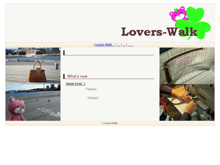 www.lovers-walk.com