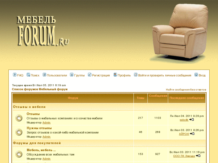 www.mebelforum.ru