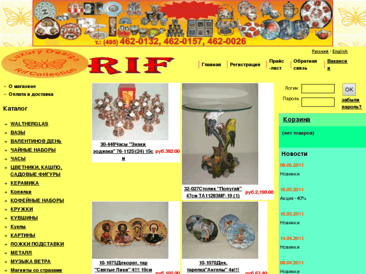 www.rifltd.ru