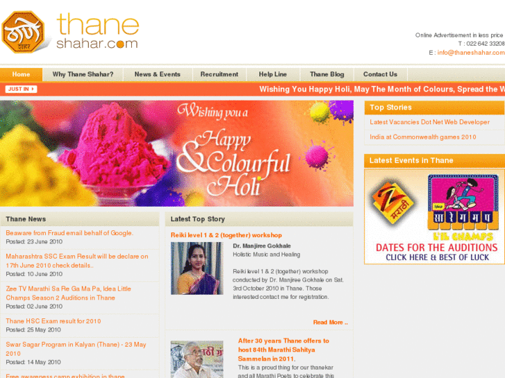 www.thaneshahar.com