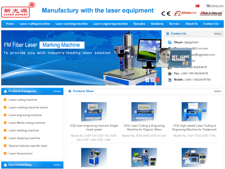 www.xgylaser.cn