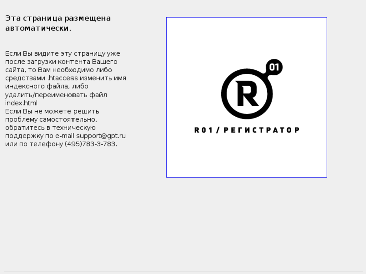 www.3zarechnyj.ru