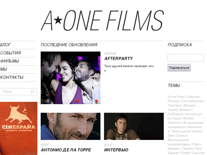 www.a-onefilms.com