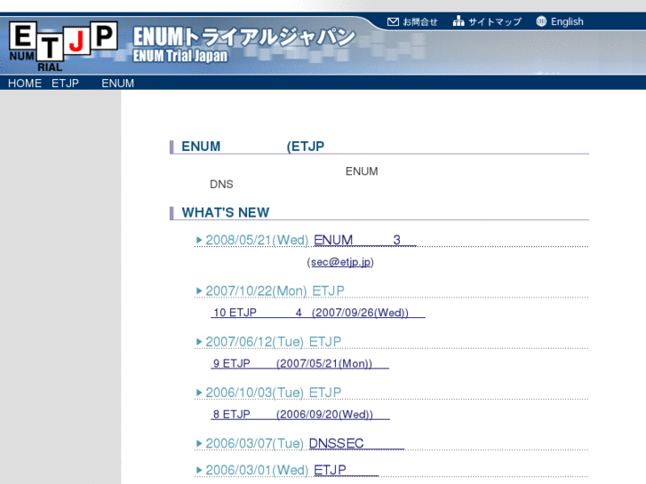 www.etjp.jp