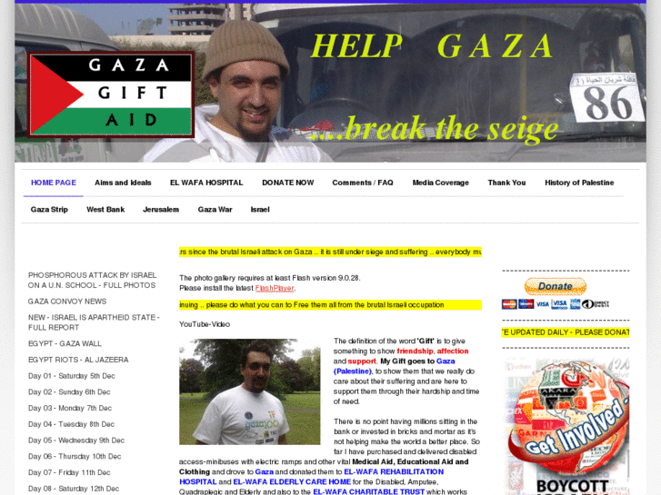 www.gazagiftaid.org