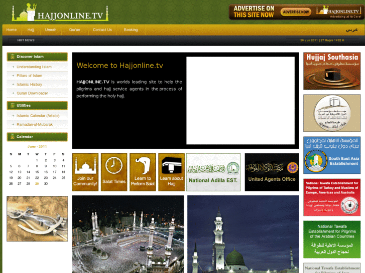 www.hajjonline.info