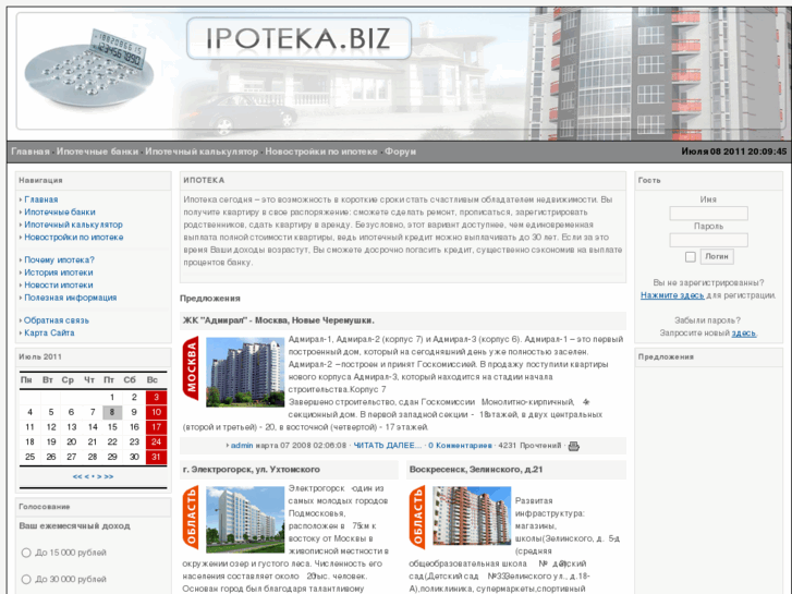 www.ipoteka.biz