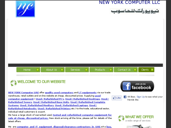 www.newyorkcomputeruae.com