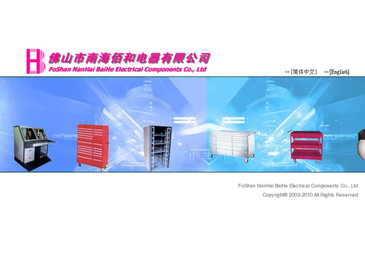 www.baihe-cn.com