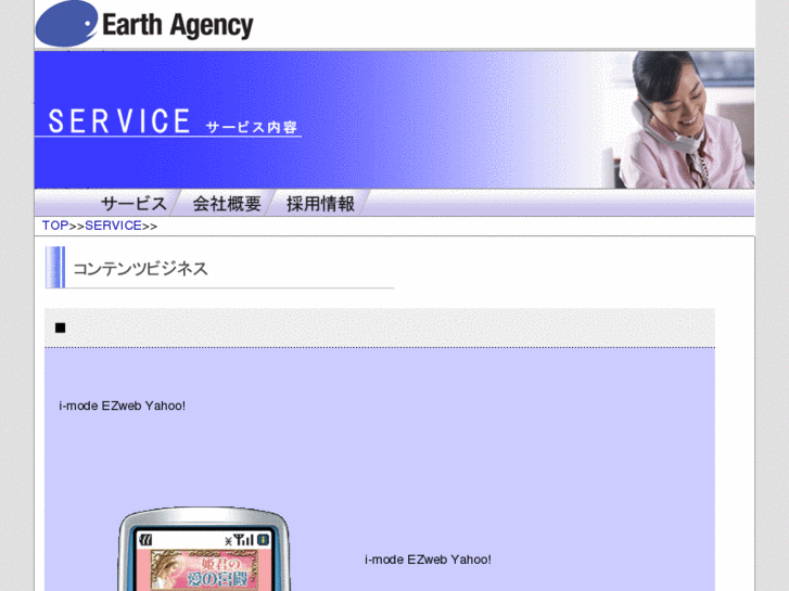 www.earth-mobi.com