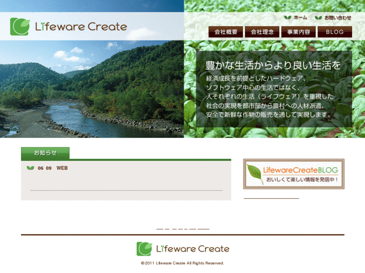 www.lifeware-create.com