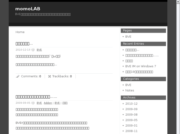 www.momolab.net