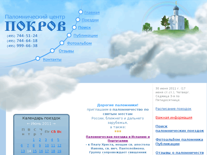 www.ps-pokrov.ru