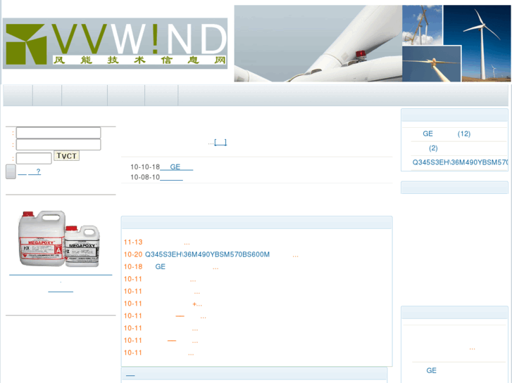 www.vvwind.com