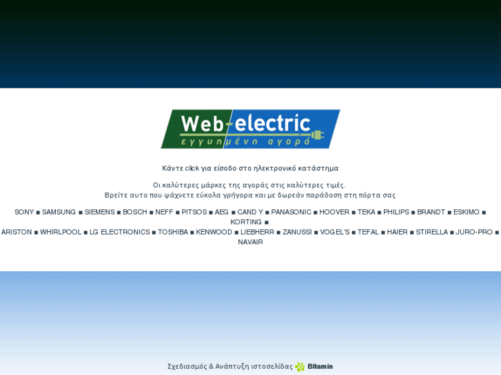 www.web-electric.gr