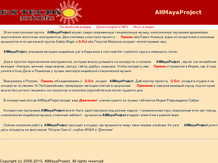 www.allmayaproject.ru