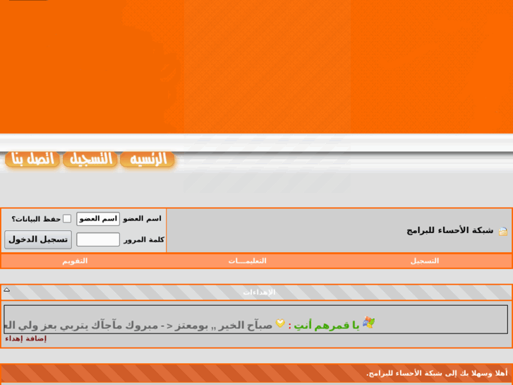 www.hasaprog.net