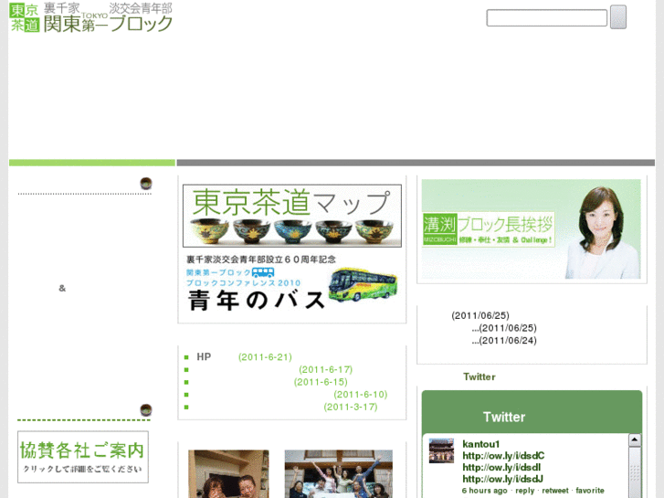 www.kantou1.com