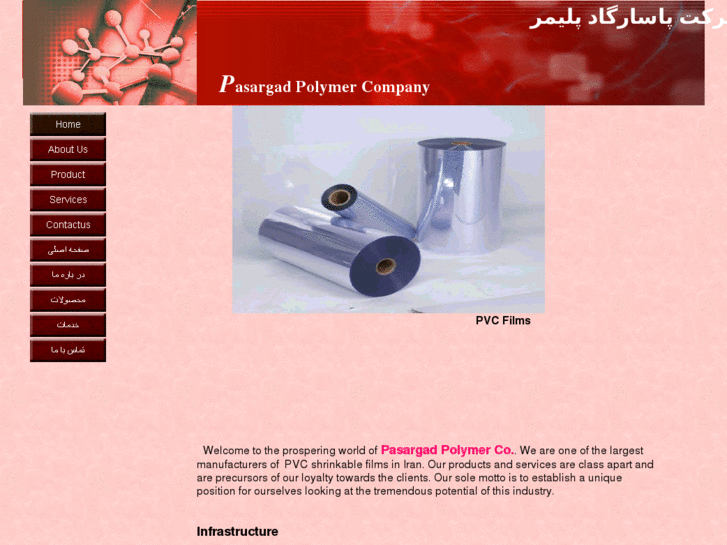 www.ppolymer.com