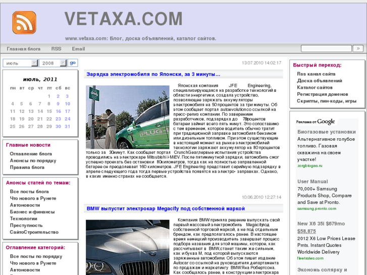 www.vetaxa.com