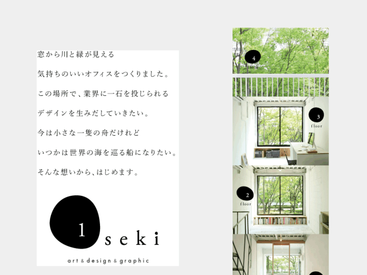 www.1seki.net