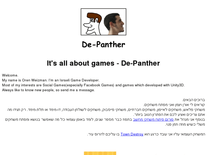 www.de-panther.com