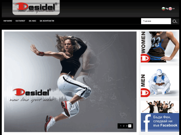 www.desidel-sport.com