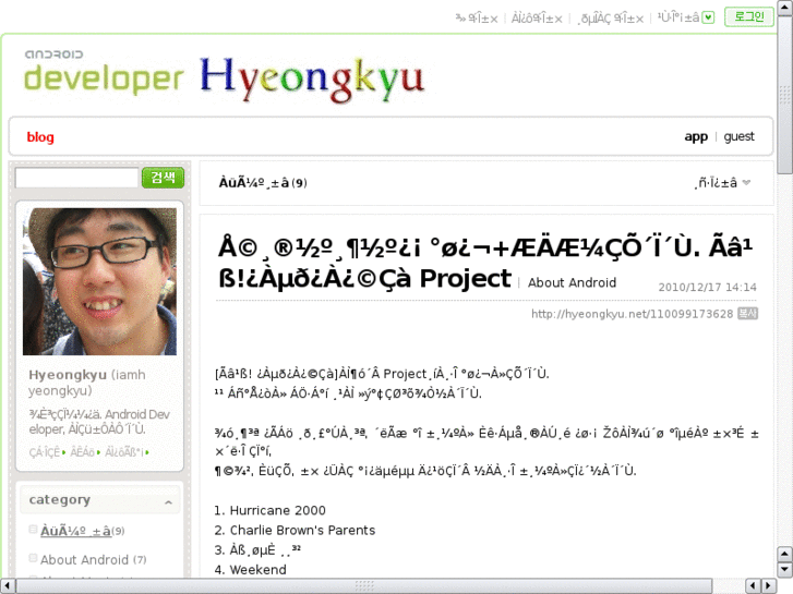 www.hyeongkyu.net