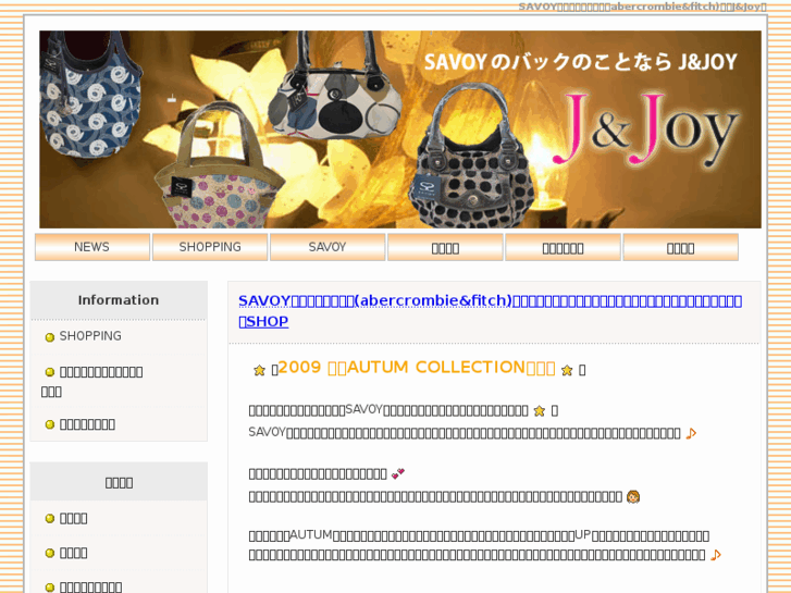 www.jandjoy.net