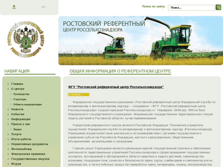 www.referent61.ru