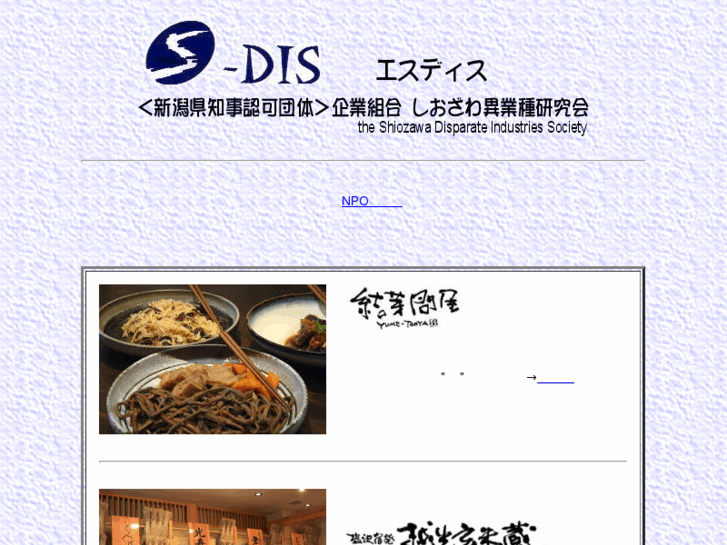 www.s-dis.org