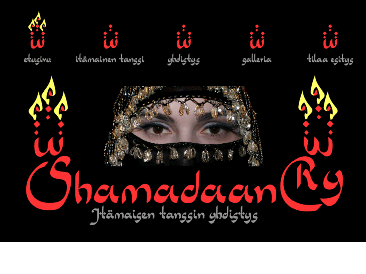 www.shamadaan.com