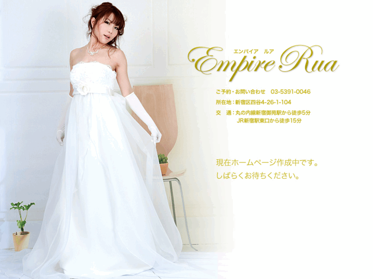 www.empirerua.com