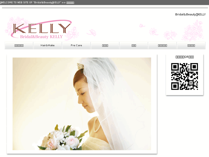 www.kelly-w.com