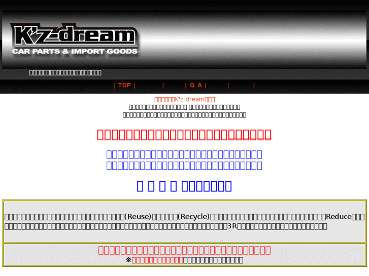 www.kz-dream.info