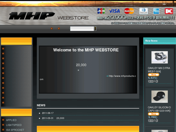 www.mhproducts.net